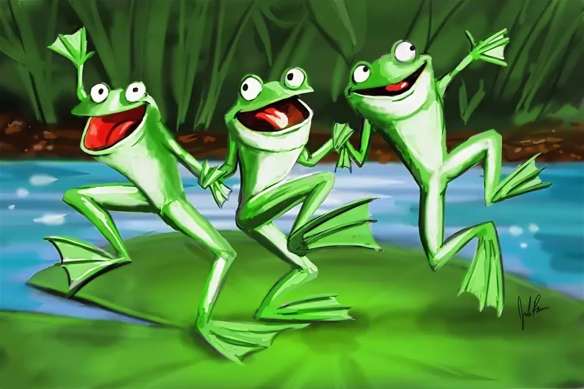 Пляска лягушонка