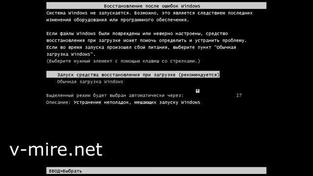 Сколько памяти нужно для windows 7 смотреть онлайн