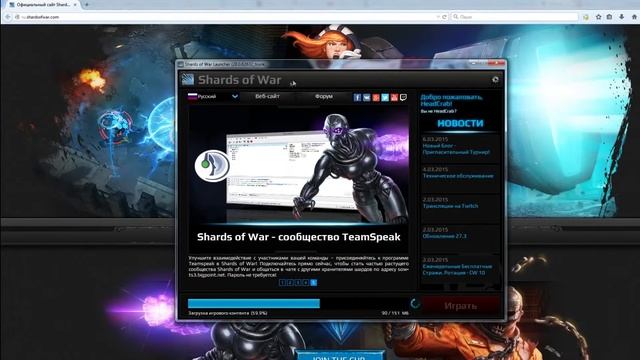 Shards Of War, как установить игру на русском языке, Часто задаваемые вопросы смотреть онлайн