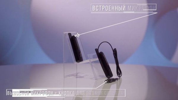 Микронаушники без проводов PowerBox mxmedia