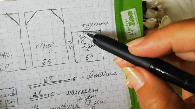 Побудова викрійки жіночої блузки смотреть онлайн
