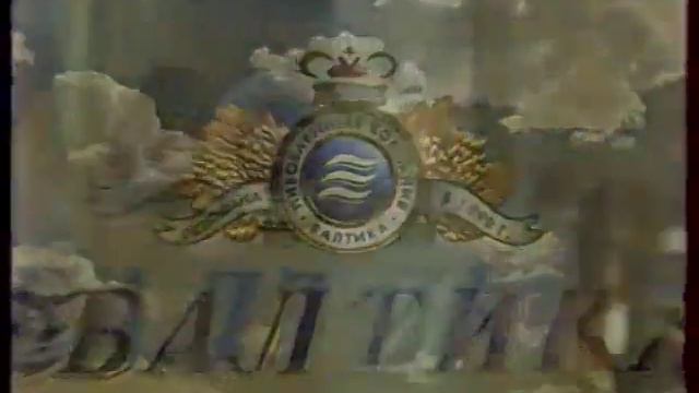 Реклама (РТР, декабрь 2000). 1 смотреть онлайн