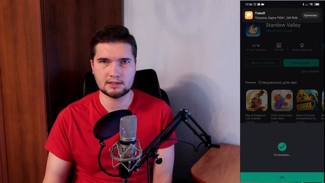 Как вернуть деньги в Play Market от Google? смотреть онлайн