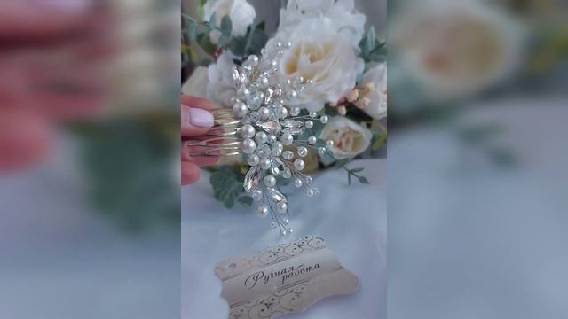 Украшение для волос, гребень из бусин ручная работа, ніжний гребінець, гілочка для волосся, прикрас