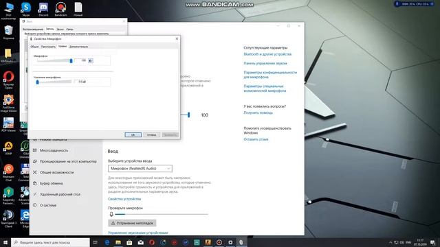 Как убрать шум микрофона ► Настройка смотреть онлайн