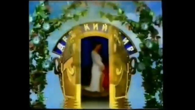 Все заставки Детский Мир (1997-2019) Орингнал часть 4 Финал смотреть онлайн