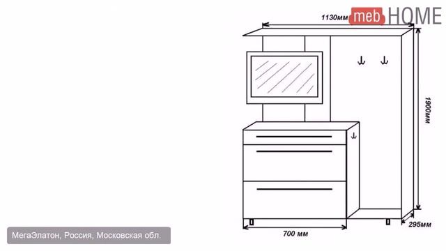 Прихожая МегаЭлатон Токио 1 смотреть онлайн