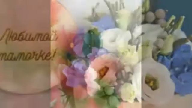 Видео для мамочки!!! смотреть онлайн