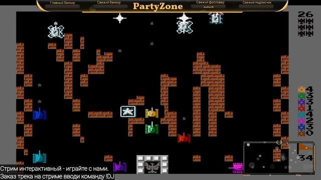 Battle City (NES Game) HACK on 8 players. Хак на платформе SEGA на 8 игроков от Tai. смотреть онлайн