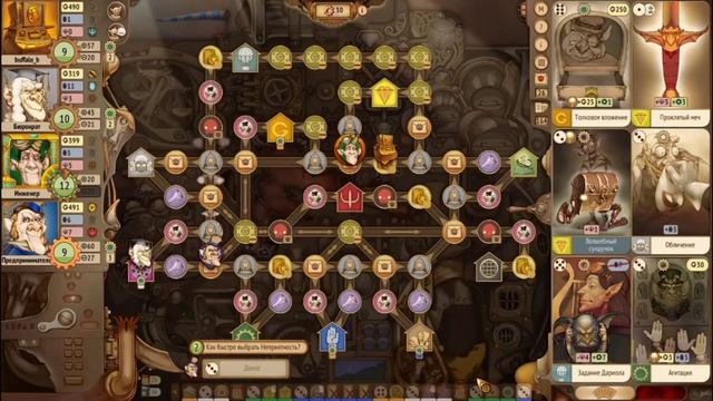 Gremlins Inc. Пусть в топ 1 :" Серия 4". Играю нуворишем смотреть онлайн