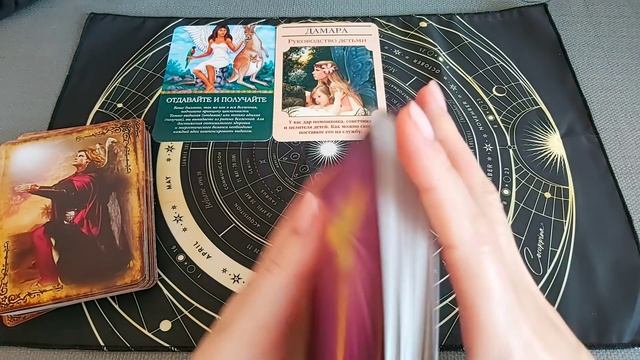 7 ФЕВРАЛЯ. ПОМОЩЬ И ПОДСКАЗКА ОТ ВЫСШИХ СИЛ. ПОСЛАНИЕ ВСЕЛЕННОЙ. смотреть онлайн