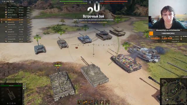 [Fun Stream] Чил в разных играх, общение смотреть онлайн