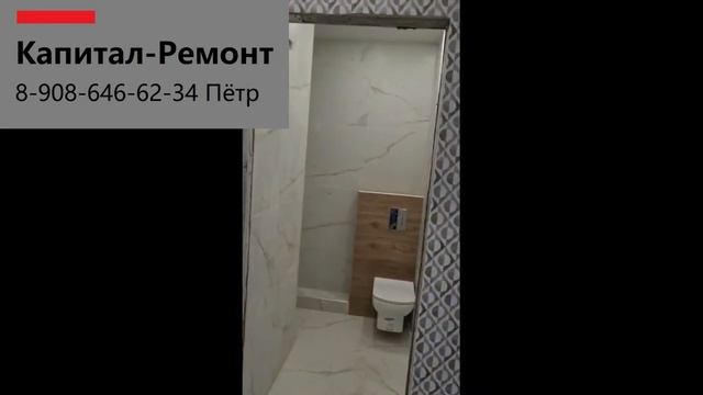 Ремонт квартиры Иркутск. Укладка керамогранита на стены 600 х 600 смотреть онлайн