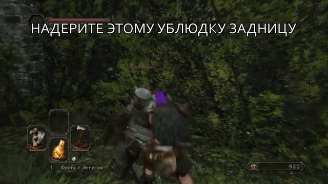 Гайд для новичков Dark Souls II смотреть онлайн