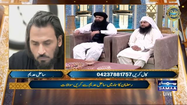 Sahil Adeem | Full Show | Ramzan Ka SAMAA | Iftar Transmission 2024 | Day 8 | SAMAA TV смотреть онлайн