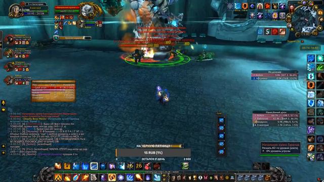 Ну точно ПВЕ контент I Sirus x3 смотреть онлайн