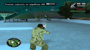 GTA San Andreas - Прохождение - Миссия #92 - «Дом в Холмах».