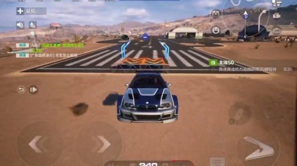 How to Download Need For Speed Mobile Android/IOS