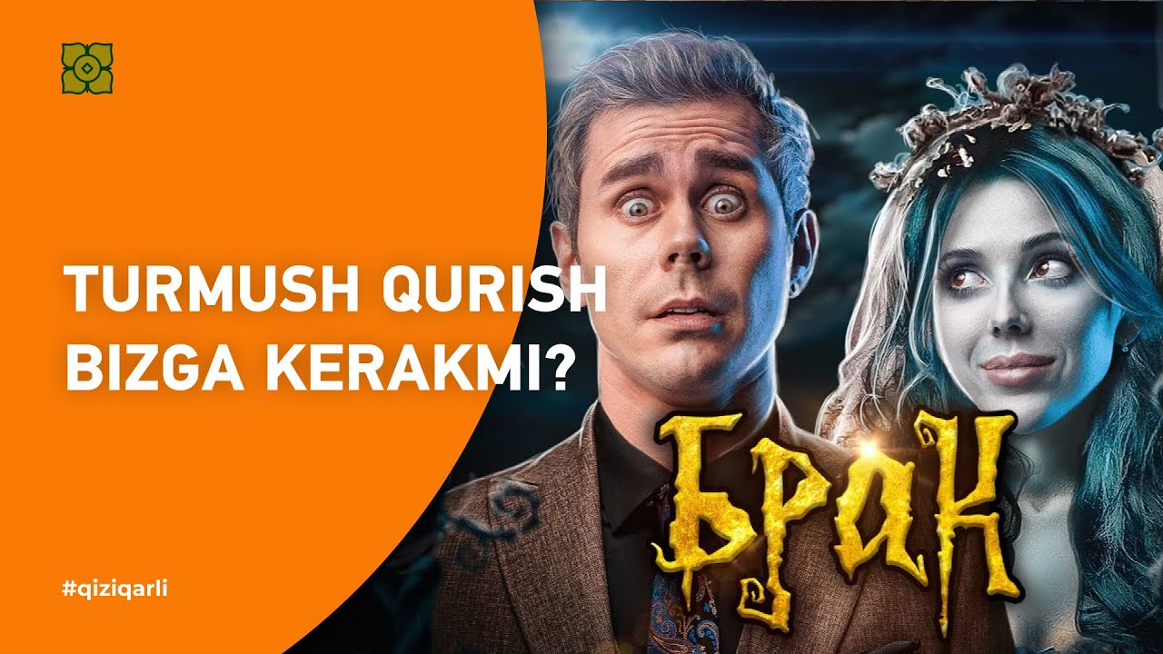 Turmush Qurish Bizga Kerakmi?