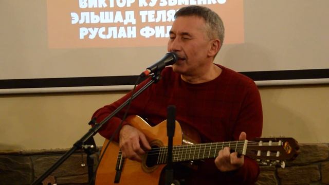 Эльшад Теляшев - Кофейник в Chat House (9.10.18, Уфа) смотреть онлайн