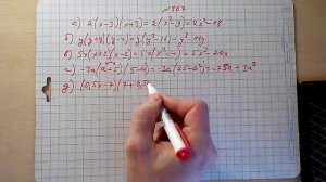 №867 алгебра 7 класс Макарычев