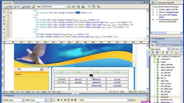 how to learn php language 08 (From 0_to_Hero) смотреть онлайн