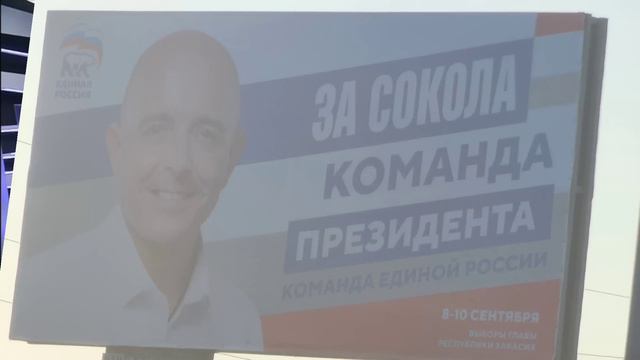 Коновалов рассказал, что сделано для бюджета Хакасии и как Президент помогает. смотреть онлайн