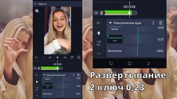 Туториал на обводку в Алайт Моушен| Tutorial Alight Motion