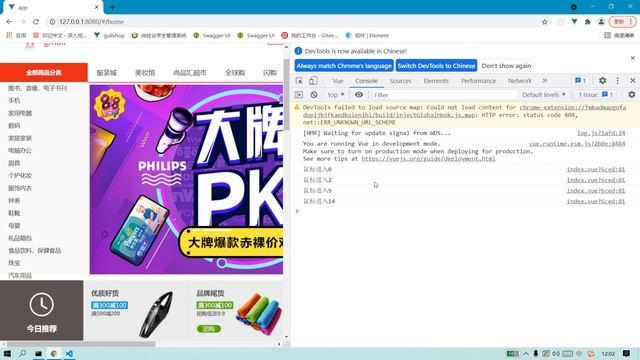 022 尚硅谷 尚品汇 演示卡顿现象引入防抖与节流 смотреть онлайн