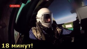 Полет МиГ 31 в стратосферу. Абсолютный мировой рекорд высоты. От DocTor.