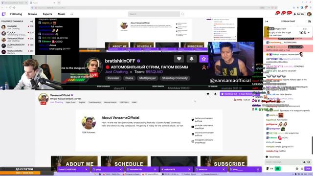 БРАТИШКИН ЗАШЕЛ НА СТРИМ К ВАНУ ДАРКХОЛМУ С | ГДЕ ПОСЫЛКА ? | "ХОРОШИЕ ПЕРЕВОДЧИКИ" смотреть онлайн