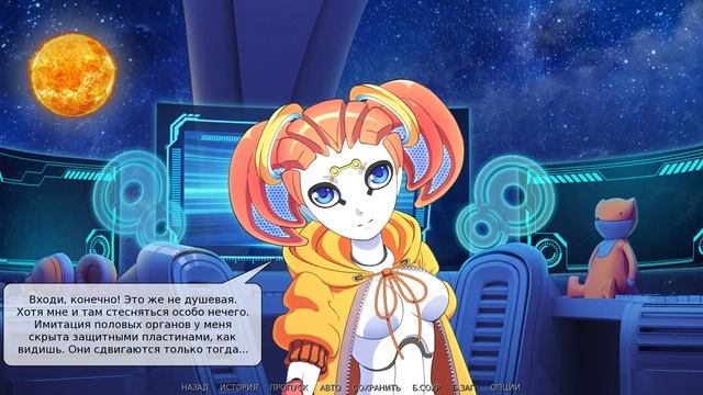 bubbles test в визуальной новелле «Эта маленькая галактика» (This Tiny Galaxy) смотреть онлайн