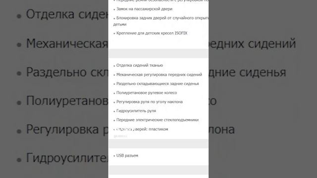 ЦЕНА Chevrolet Nexia до подорожания #short #shorts #шортс #шорт смотреть онлайн