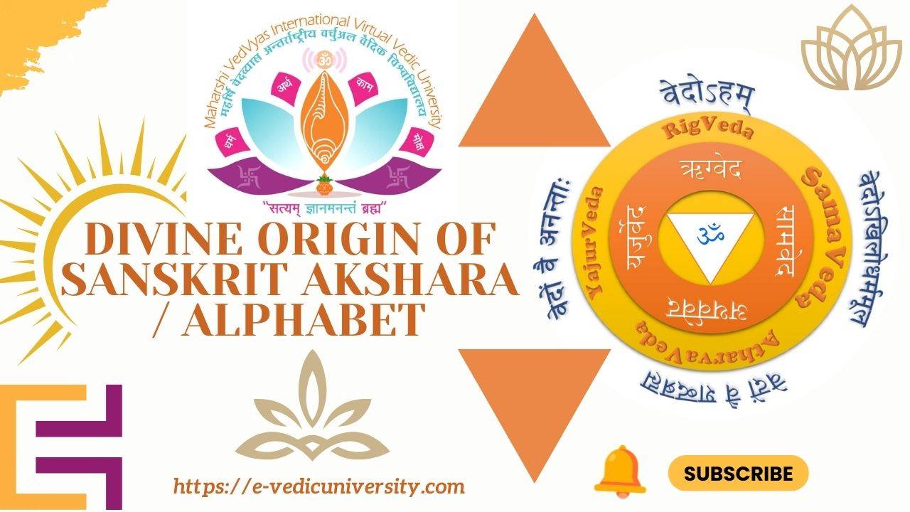 Divine  Origin Of Sanskrit Akshara / Devanagari