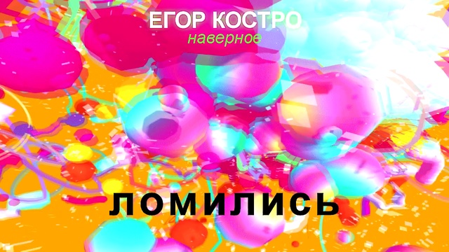 16 НАВЕРНОЕ (10) мыслимы... смотреть онлайн