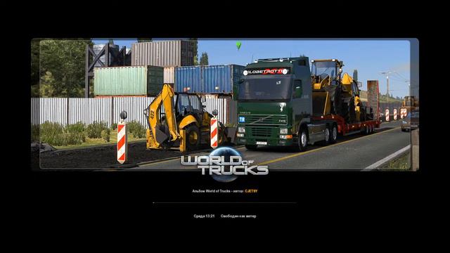 euro truck simulator 2 1.39 мод Зима смотреть онлайн
