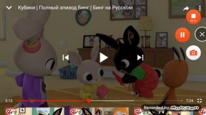 Неправильная озвучка Бинг