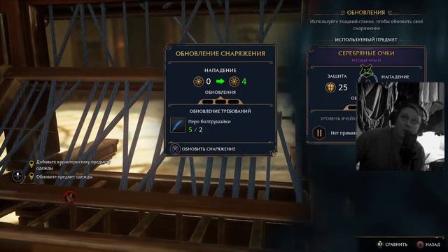 Играю в hogwarts legacy ps5 смотреть онлайн