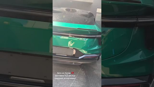 Авто из Китая?? #autodesk #chinacar #autochina #zeekr #пригонавто #заказавто #авторынок смотреть онлайн