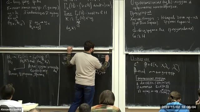 А. Петухов "Ограниченные модули и сферические многообразия" смотреть онлайн