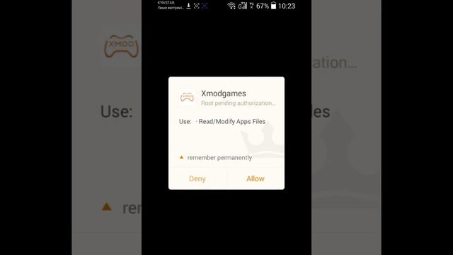Як скачати x mod games смотреть онлайн