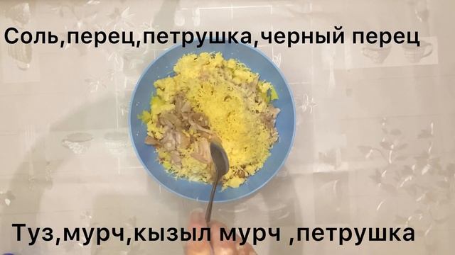 Куриный Багет. Хрустящие,нежные, куриные ножки.Кыргызча рецепт смотреть онлайн