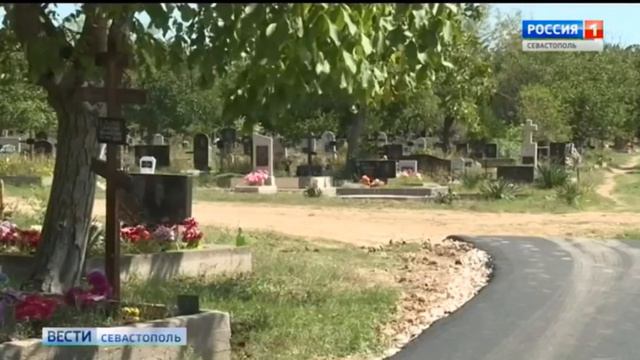 Срочные новости. В Крыму построен крематорий смотреть онлайн