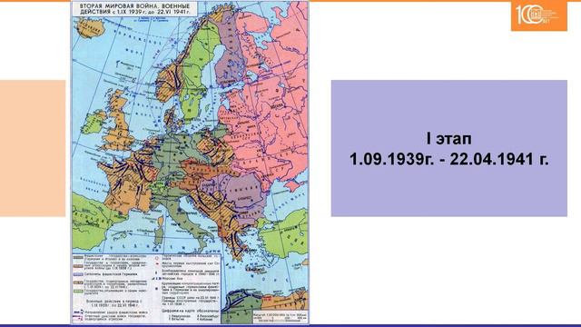 Топильский А.Г. Запад и Восток в политическом и социально-экономическом развитии XX века. Часть 2 смотреть онлайн