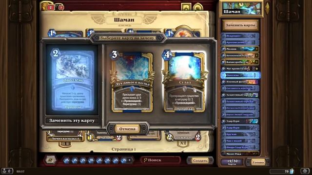 КУДА ВВОДИТЬ КОД КОЛОДЫ В HEARTHSTONE В 2021? | ГАЙД ДЛЯ НОВИЧКОВ | HEARTHSTONE смотреть онлайн