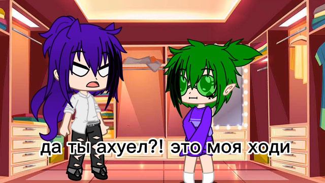 •||реакция Пика на гардероб Вару||• пиковару •|1/?|• смотреть онлайн