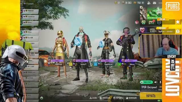 ПРЕДПЯТНИЧНЫЙ РАЗНОС КАБИНЕТОВ| Ранг: Победитель | PUBG: NEW STATE СТРИМ смотреть онлайн