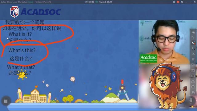 Acadsoc Demo Class: Simple Questions (Kids) смотреть онлайн