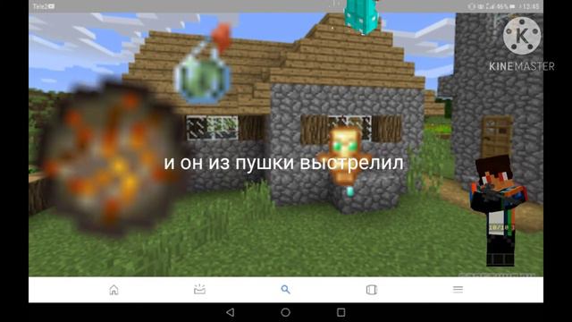Тотем приключения майнкрафт. Серия 8 нашли героя деревни смотреть онлайн