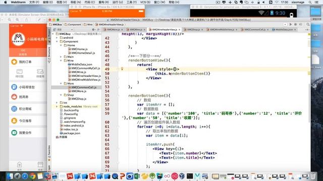 React Native 52 头部下部分的内容掌握 смотреть онлайн